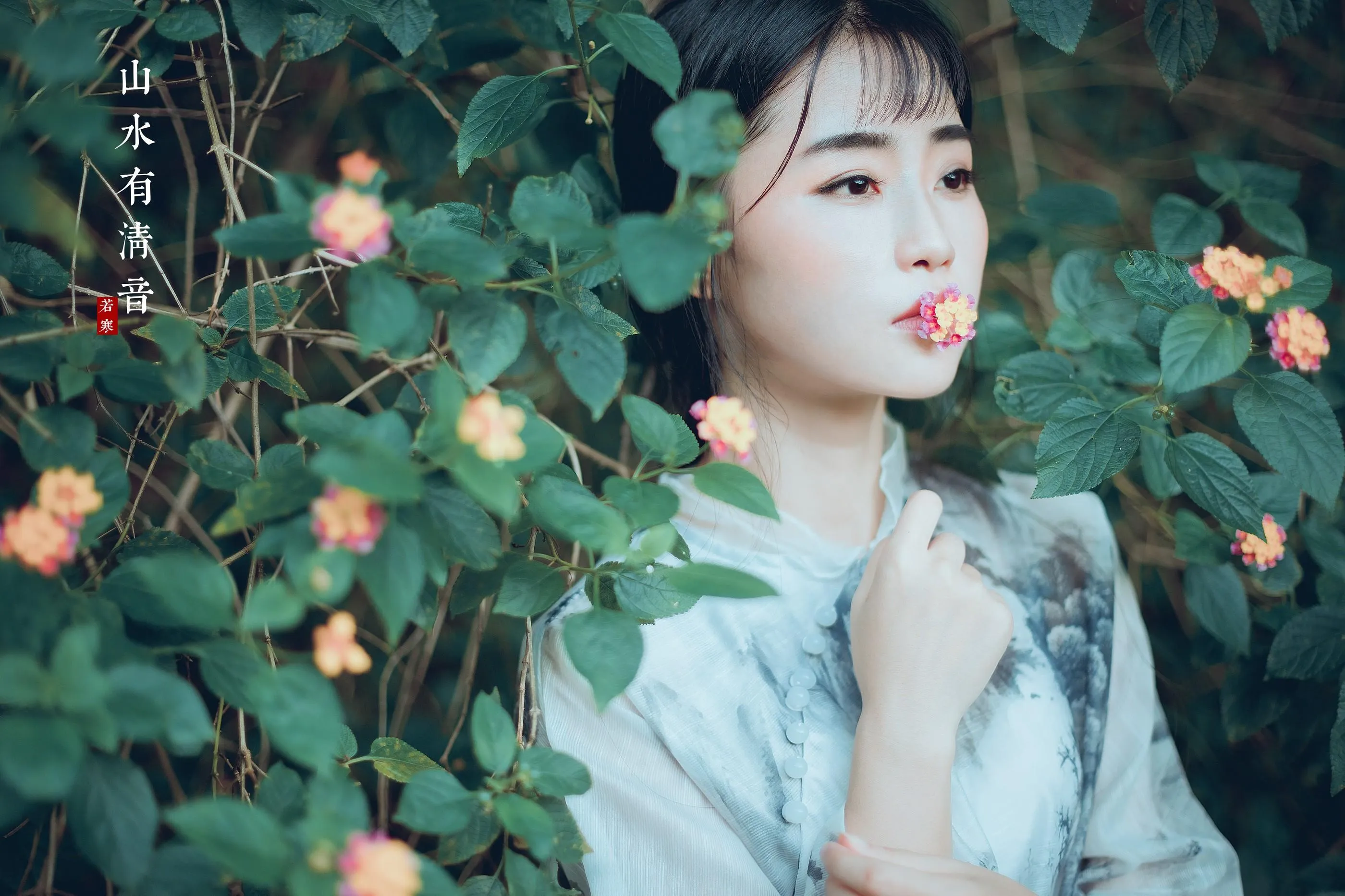 [YITUYU艺图语]2021.08.24 山水有清音 李丝银 [32P]插图7